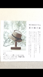 1CF56C1B-29F0-47AB-843D-5AB8D0175272.png
