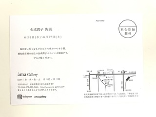 E082DA8A-9F51-44A3-A79C-D90CF9CDAA8A.jpeg