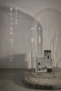 IMG_3256.jpeg